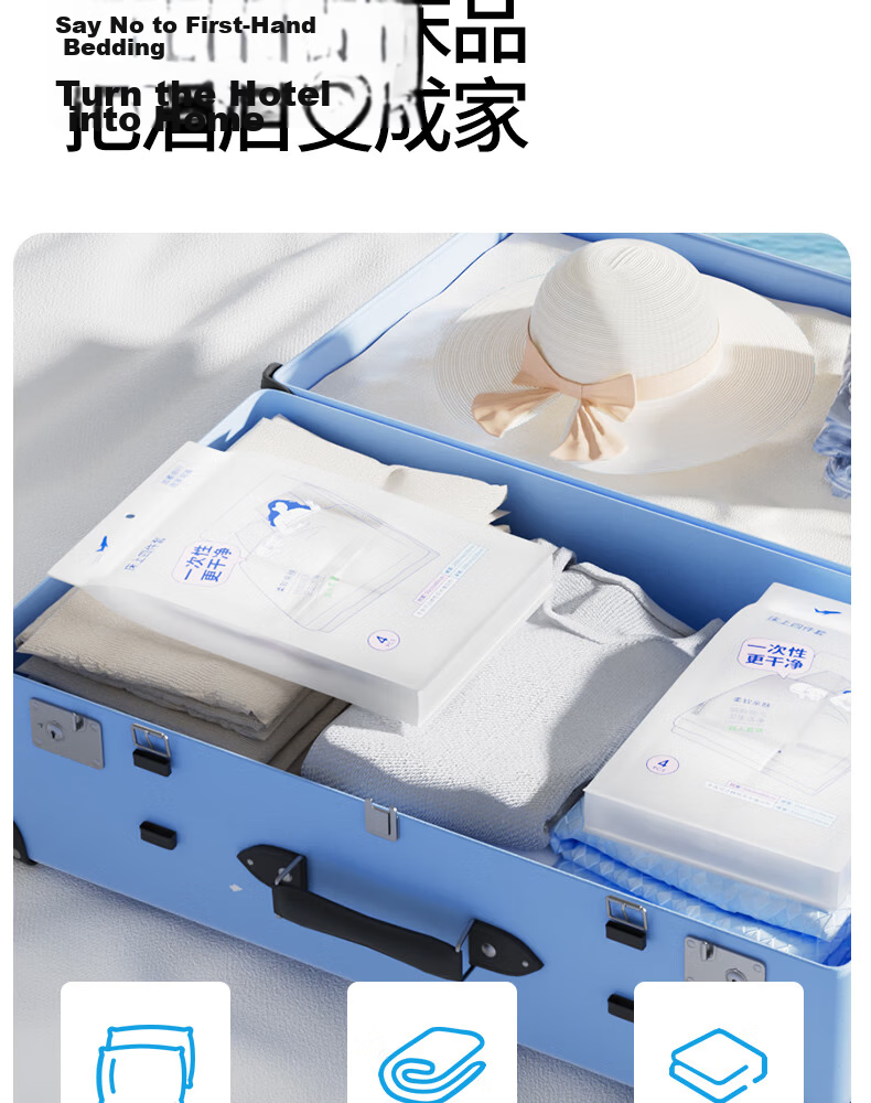 MINISO Disposable Three-Piece Travel Bedding Set, Includes Single Bed Sheet, Pillowcase, And Duvet Cover, Single Size, 1 Pack 4