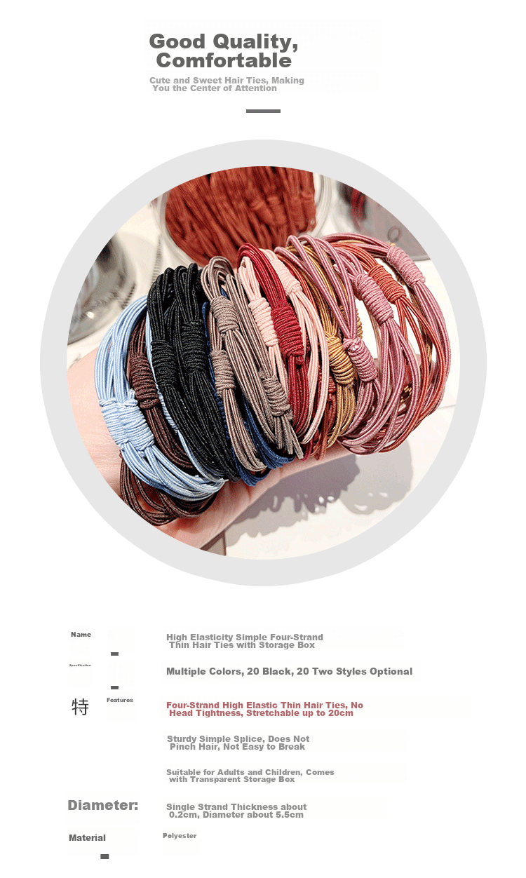 UPLUS High-Elasticity Hair Ties [Four-Strand] Hair Bands, Rubber Bands for Ponytails, Multi-Colored Hair Accessories, 20 Pieces 2
