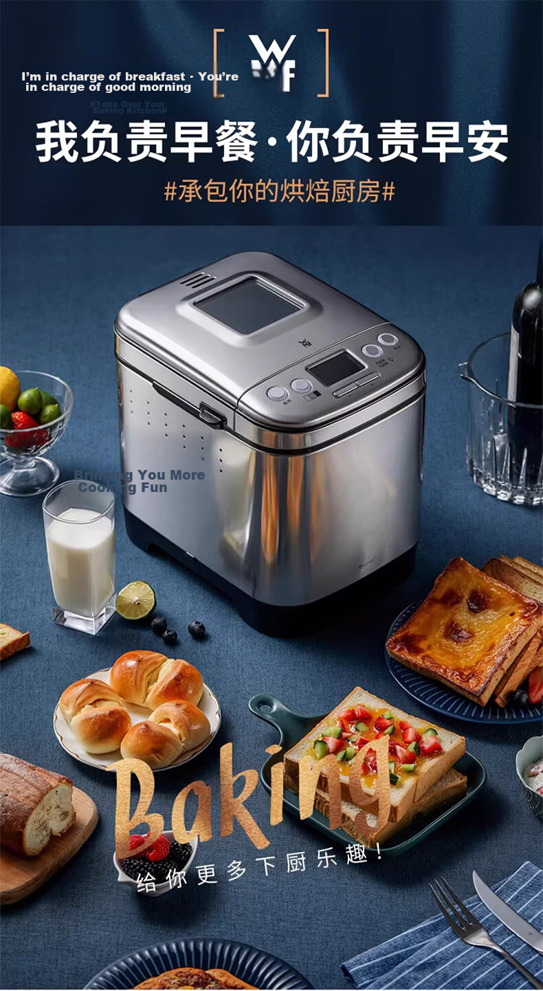 WMF Fully Automatic Bread Maker with Dough Kneading, Fermentation, Baking, Multi-Function Breakfast Machine and Toaster, Home Use, Programmable 1