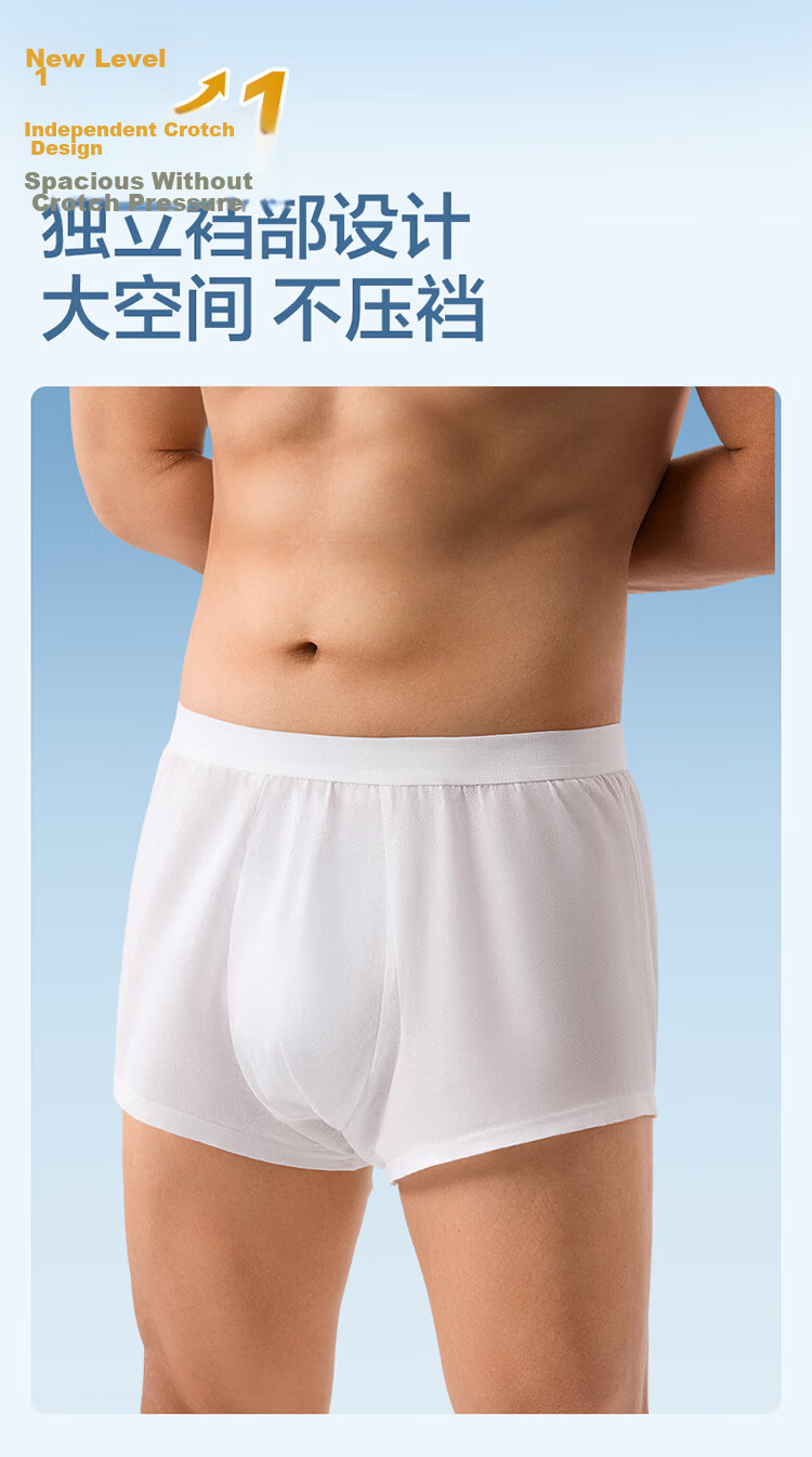 PurCotton Disposable Men's Cotton Underwear Travel Portable Business Trip Wash-Free Lint-Free Sterilized 9