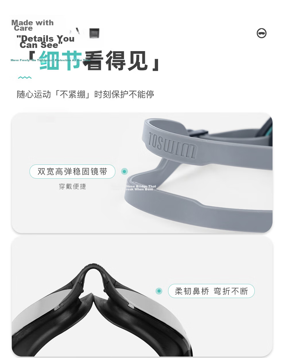 TOSWIM Large Frame Swimming Goggles Unisex Waterproof Anti-Fog HD Swim Glasses Squid Island Coated Model 13
