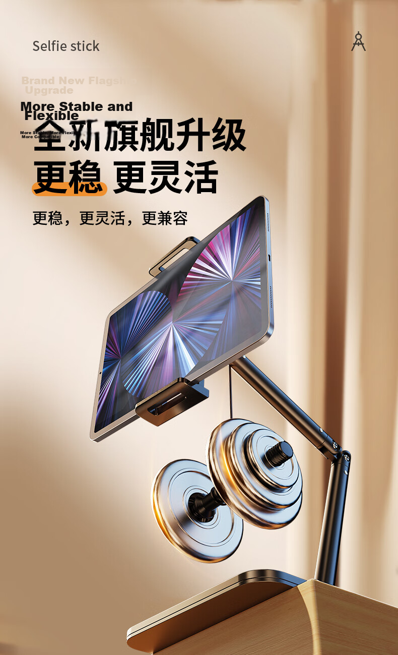 Shuotu Tablet Stand, IPad Stand for Desktop, Phone Live Streaming Lazy Stand, Shooting Stand for Watching Shows And Gaming, Versatile Multi-Functional Stand, Adjustable 360-Degree Height Adjustable Overhead Shooting Stand 4