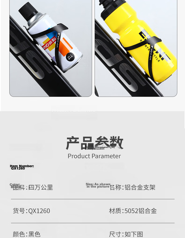 40,000km Bicycle Water Bottle Cage Aluminum Alloy Mountain Road Bike Cup Holder Cycling Mount Accessory 9