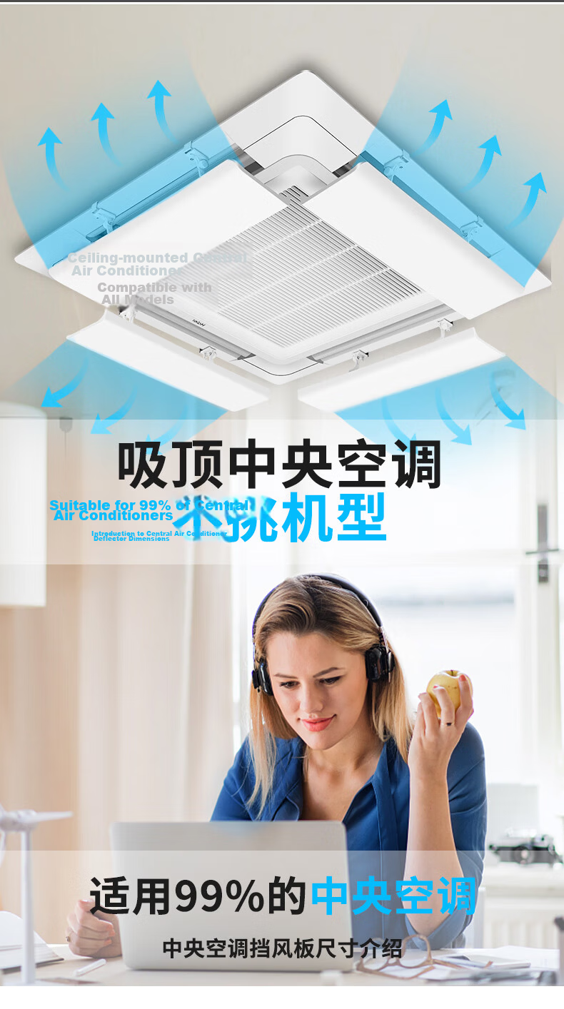 XIAOHUANGHOU Central Air Conditioning Wind Deflector, Anti-Direct Blowing Duct, No Drilling Required, Adjustable Angle, Alloy Durable, for Home And Office Use 8