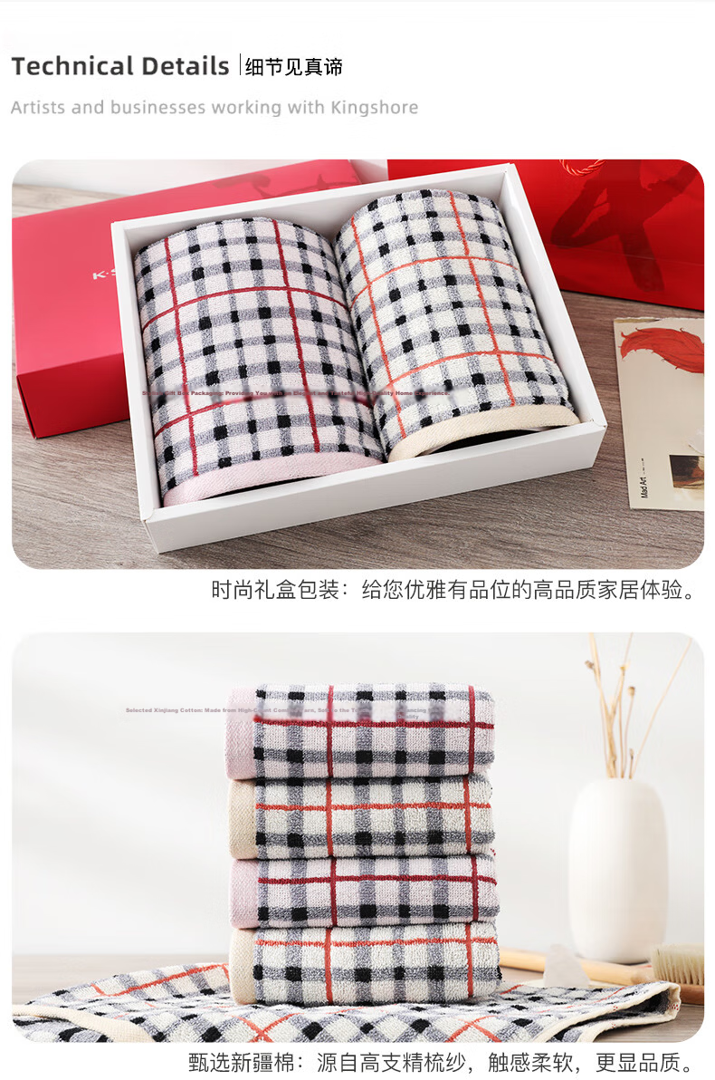 Jinhao Pure Cotton Towel Sports Face Towel Set Gift Box A-Class Pure Cotton Towel 2-Pack Gift Box with Handbag 8