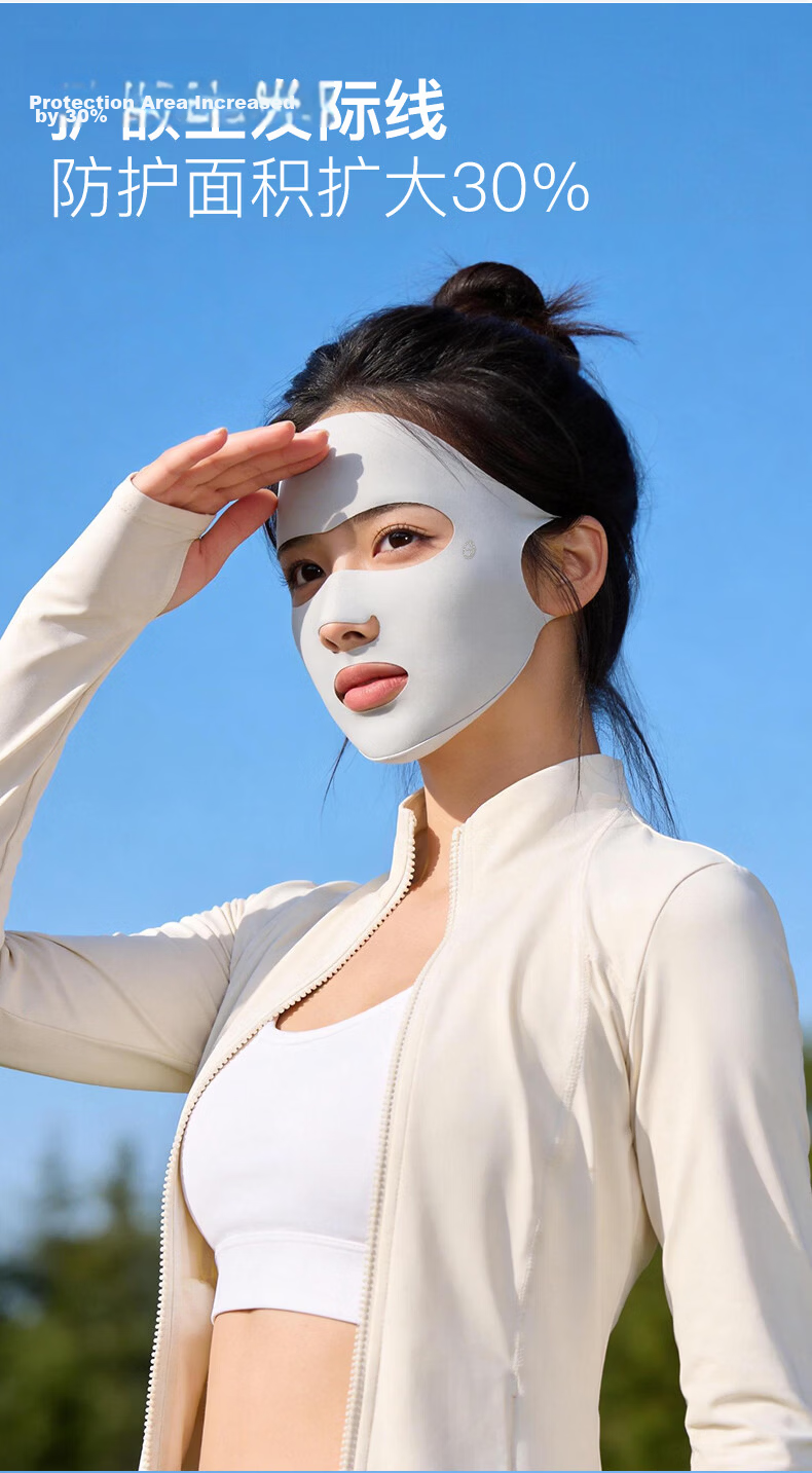 GOLOVEJOY Full Face Sunscreen Mask for Women UV Protection Summer Face Bikini Running Cycling Mouth and Nose Cover 5