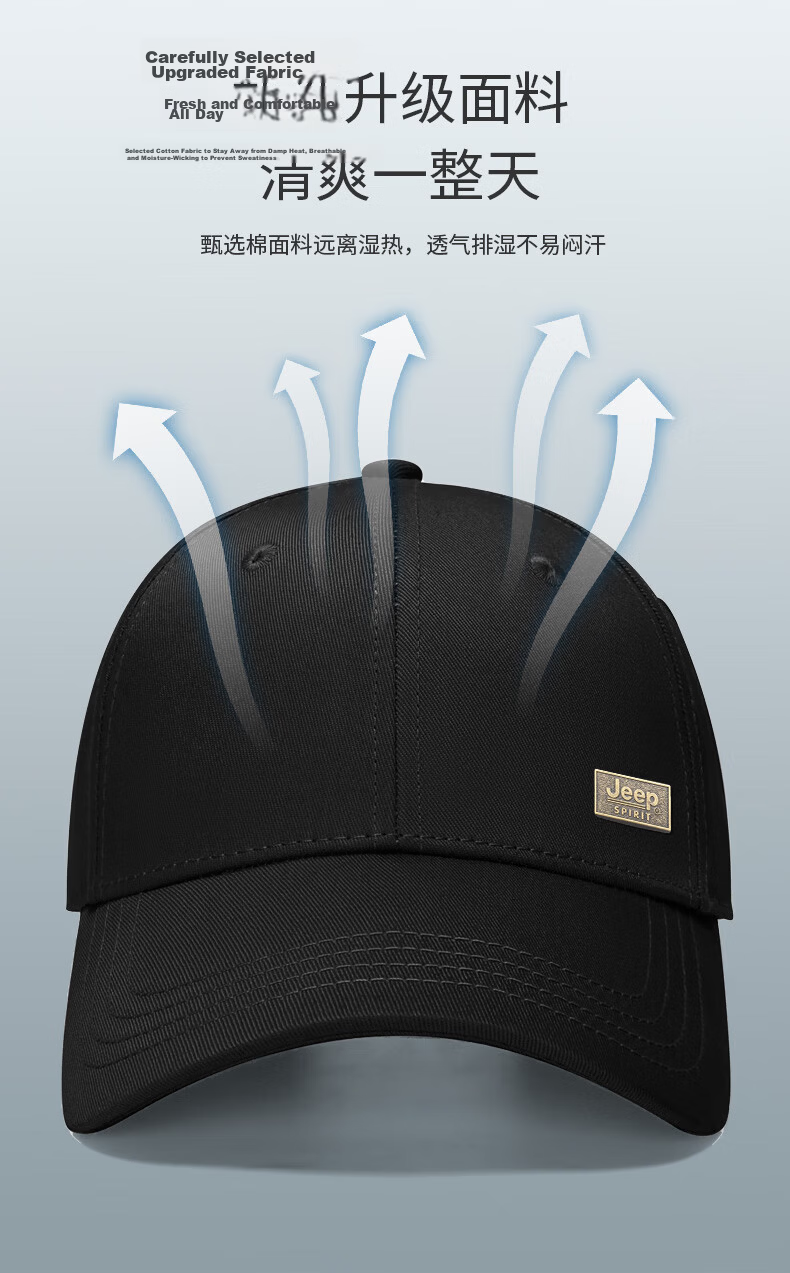 JEEP Men's Baseball Cap Four Seasons Trendy Duckbill Hat Unisex Sun Hat A0765 6
