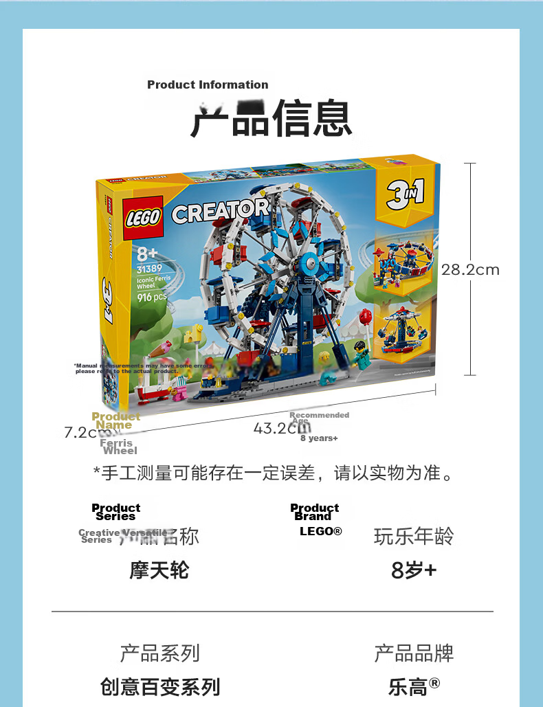 LEGO Building Blocks 31389 Ferris Wheel Kids Boys Girls Toy Birthday Gift 8
