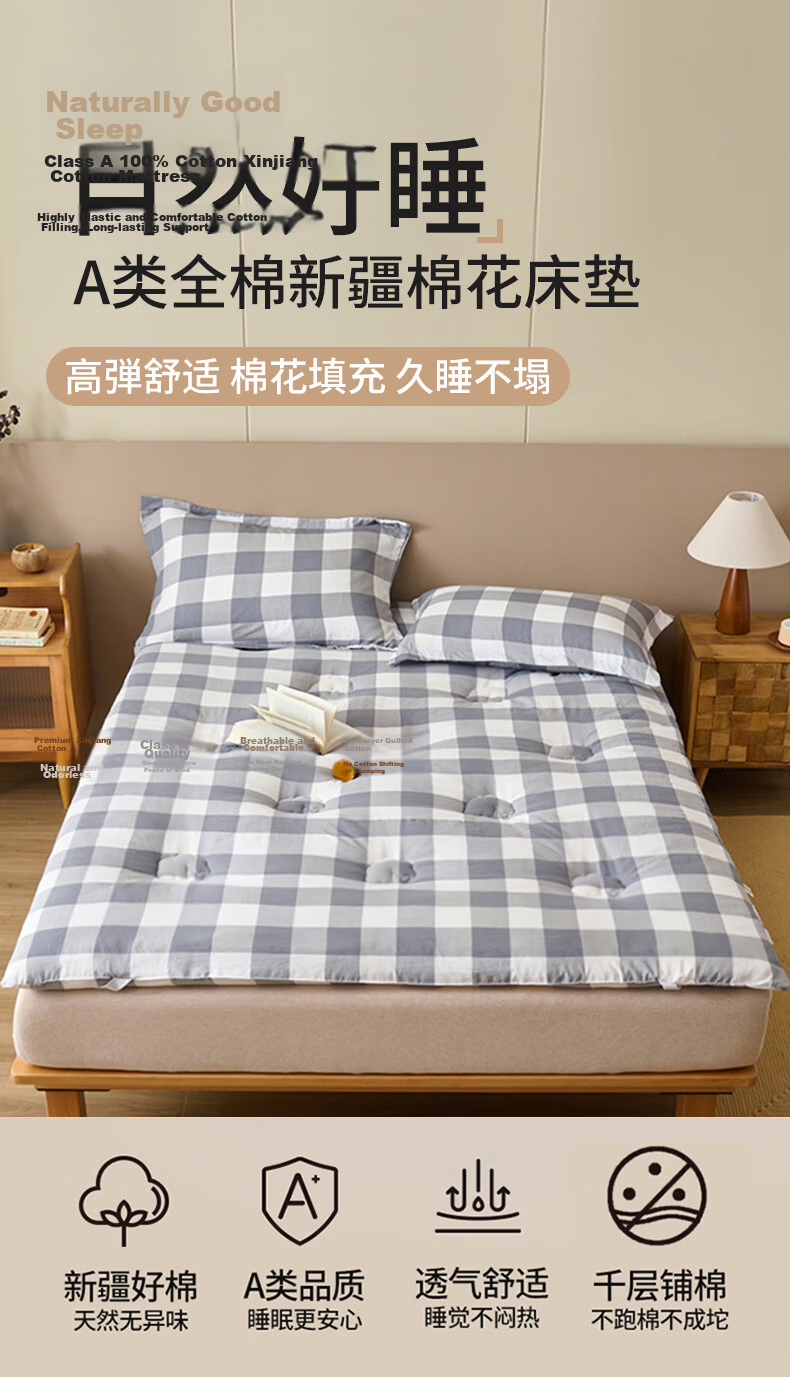 Grace Class A Pure Cotton Mattress, 100% Xinjiang Cotton Bedding, Student Dormitory Mattress, 1.2x2 Meters, Plain Gray Plaid 1