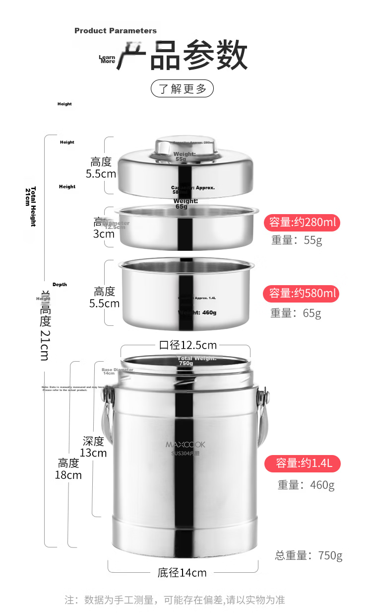MAXCOOK 304 Stainless Steel Insulated Lunch Box with Handle 1.4L Double-Layer Thermal Container Portable Student Lunch Box MCTG2593 11