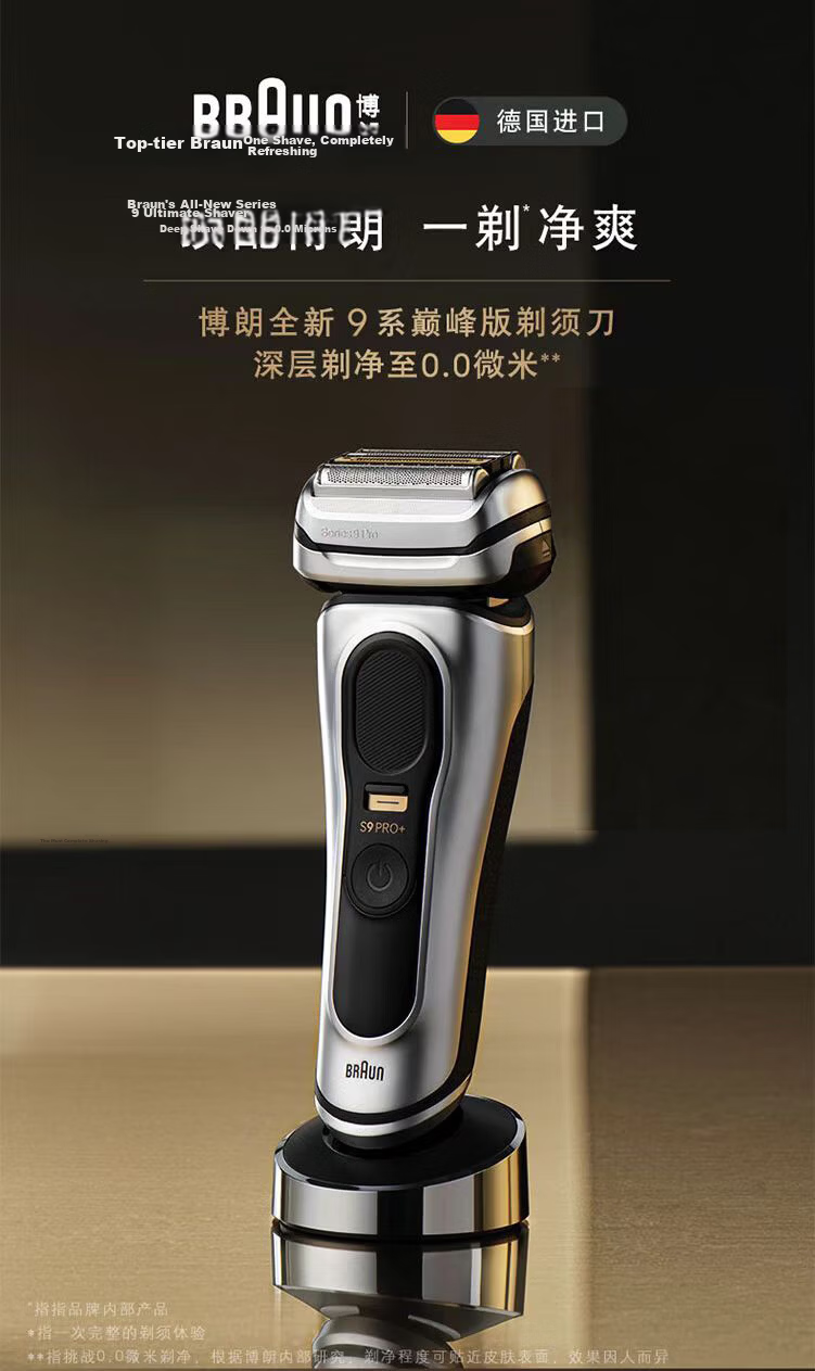 Braun Series 9 Peak Edition Electric Shaver German Imported Reciprocating Razor Gift for Husband Boyfriend Teacher's Day Present 2