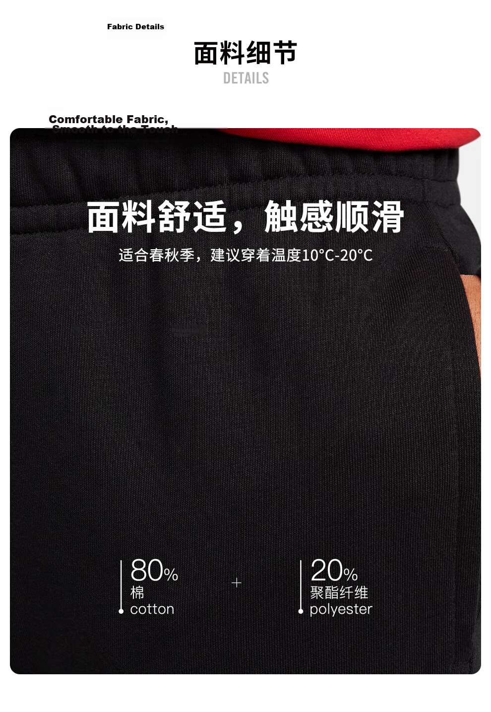 NIKE Men's Sports Pants Summer Knitted Jogger Casual Pants Fashion Versatile BV2680-010 Black M 4