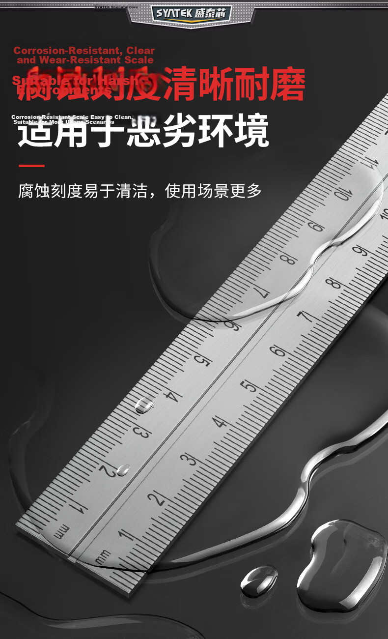 SYNTEK Adjustable 90-Degree Stainless Steel Multifunctional Carpenter's Square with Bubble Level and 45-Degree Angle Ruler 6