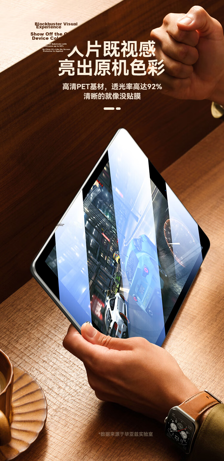 BIAZE Compatible with 2026 M4 Chip Apple IPad Air 11-Inch Tempered Glass Screen Protector, Apple Tablet Air8/7/6 Protective Film, Full Screen Coverage Quick Apply Dust-Free Installatio 11