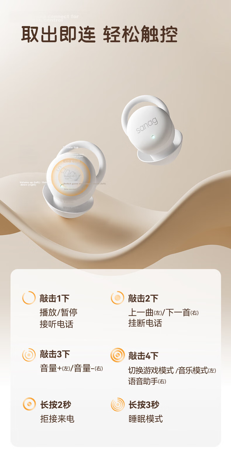 SANAG Sena J20S Mini Ultra-thin Sleep Bluetooth In-ear Wireless Earbuds Noise Cancelling Sleep Earplugs Invisible Black 18