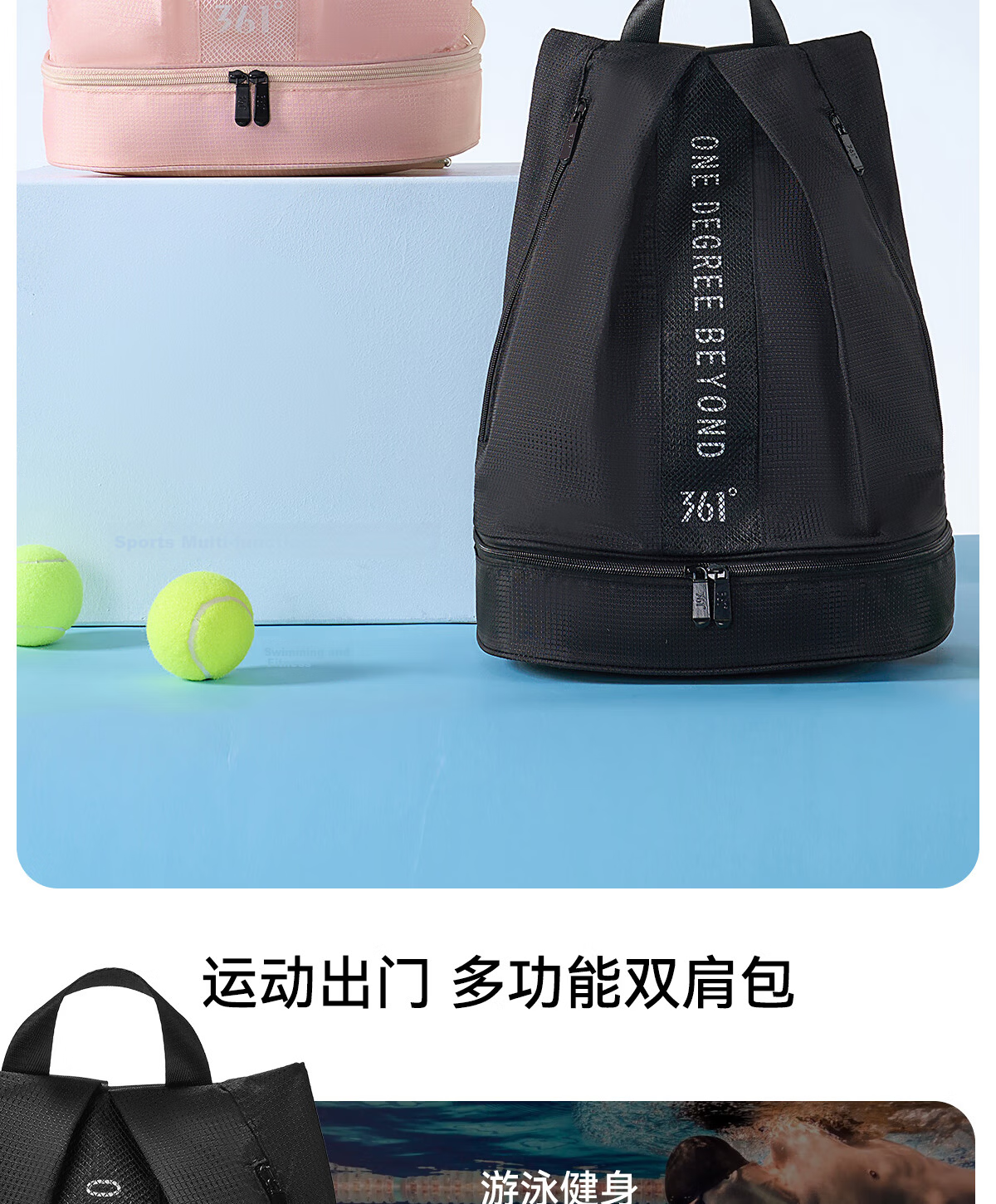 361° Dry Wet Separation Swimming Bag Waterproof Bag Men and Women Sports Drawstring Fitness Portable Double Shoulder Backpack Storage Bag 2