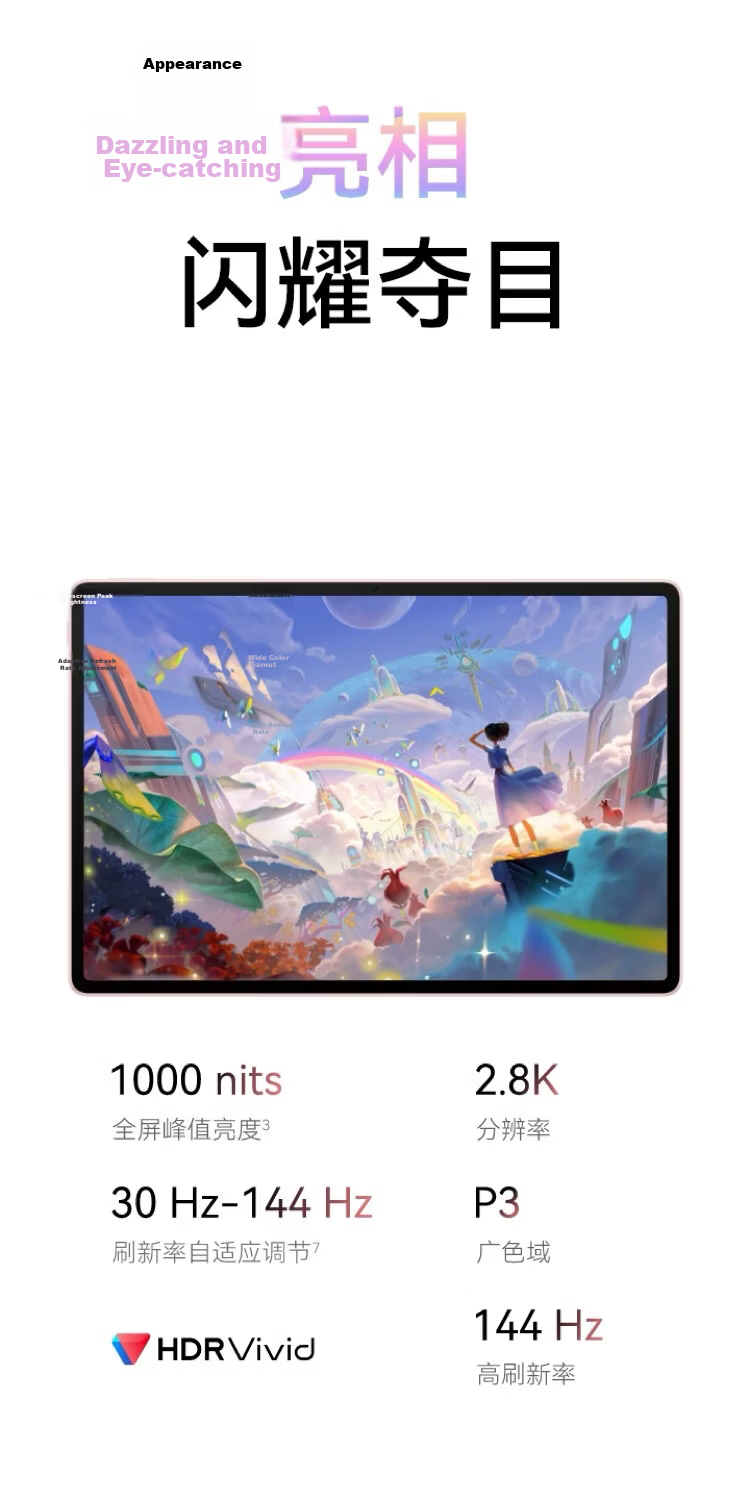 HUAWEI MatePad Air 12-inch Tablet HarmonyOS AI 2.8K High Refresh Rate Ultra-Clear Full Screen WIFI 8GB+256GB Smoky Gray 3