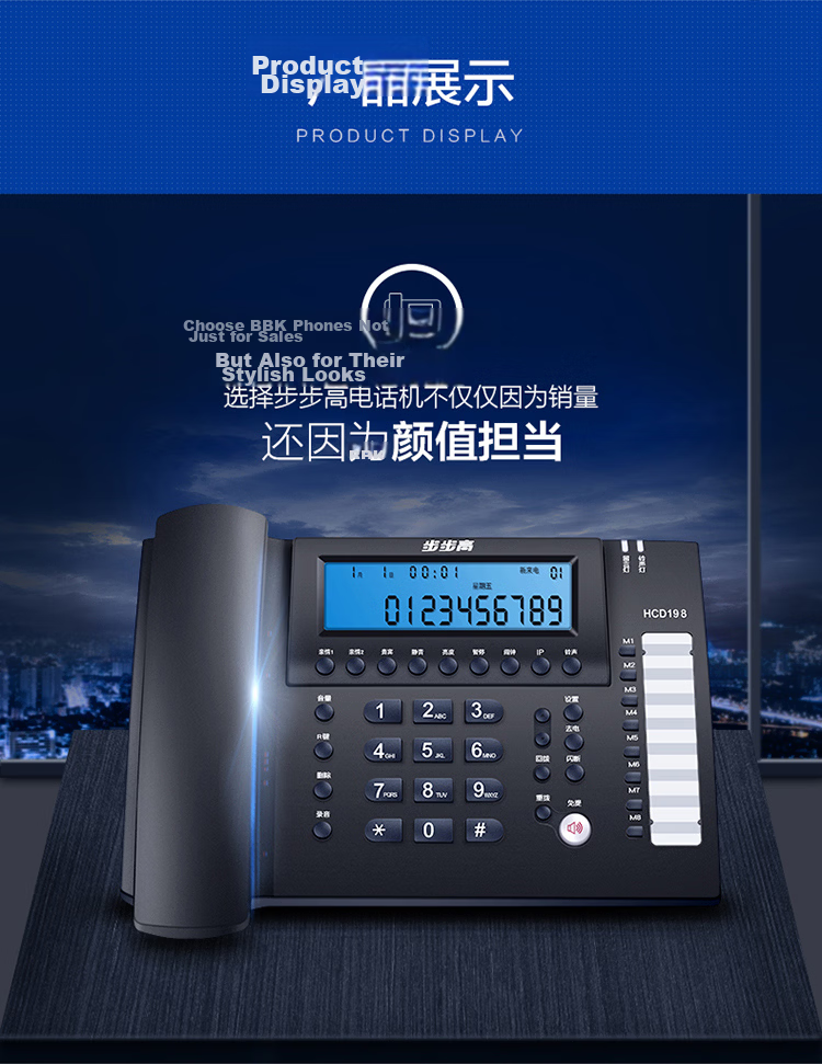 BBK Recording Telephone Fixed Desk Phone Office Home Computer Connection Large Storage Smart Screen Dialing HCD198 Deep Blue 15