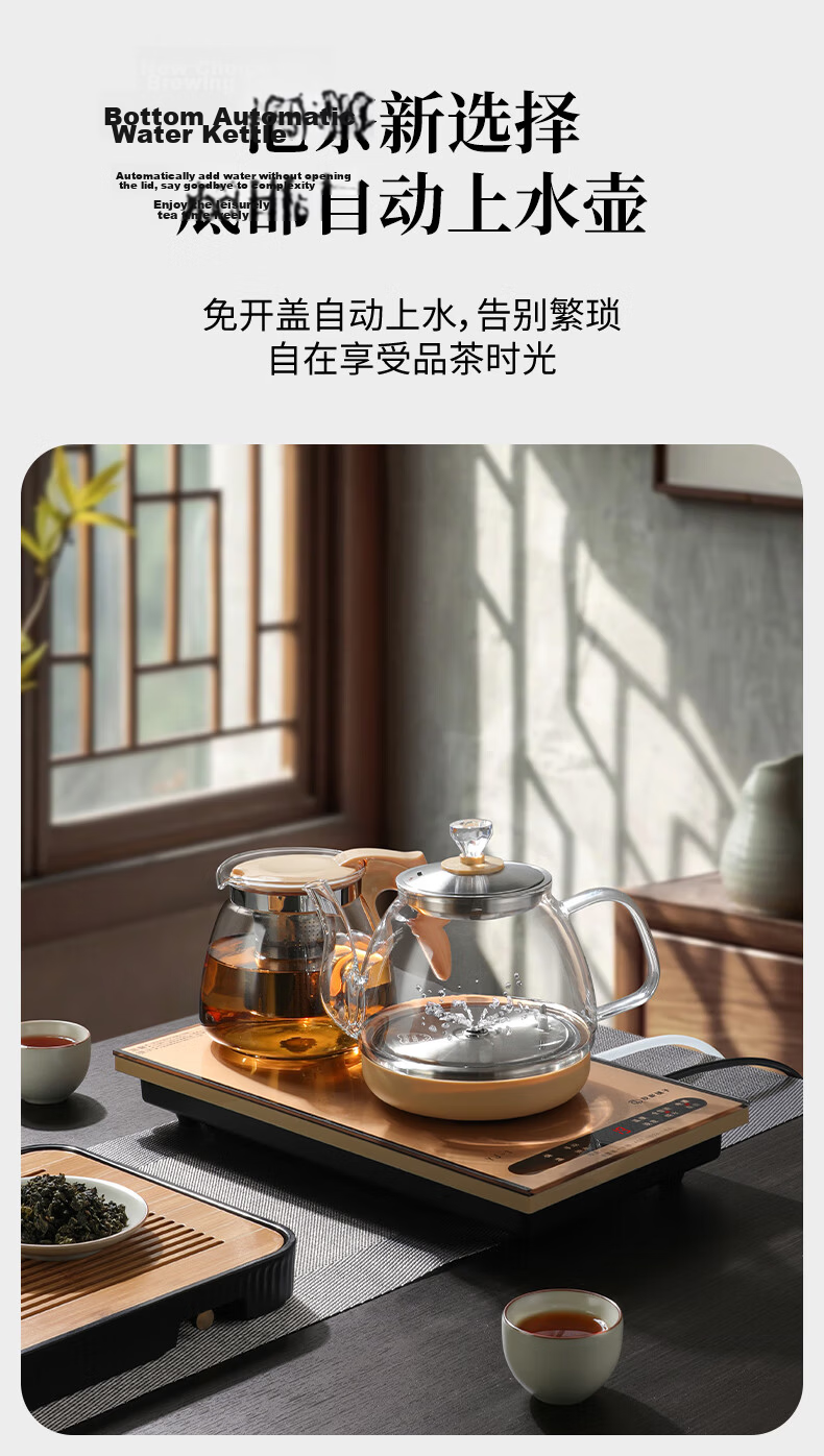 Biooner Fully Automatic Water-Filling Electric Kettle, Home Office Tea Table All-In Machine, Tea Table, Coffee Table, Built-In Tea Set, Rose Gold Three-Piece Set 3