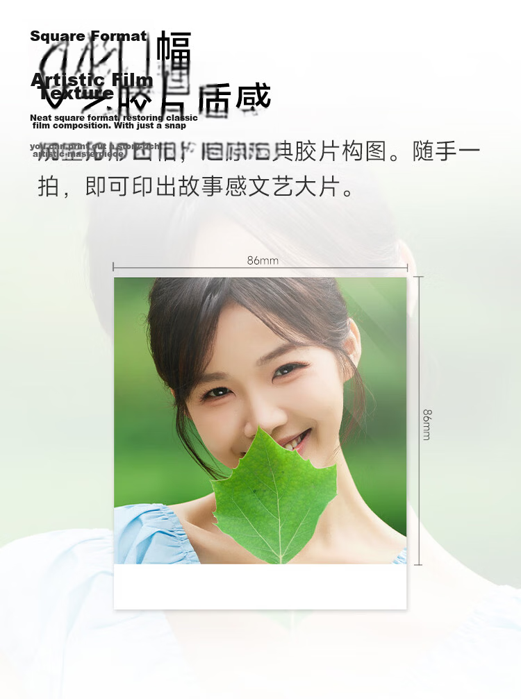 MI Mijia Desktop Printer Square Sticky Photo Paper (40 Sheets) Compatible with MI Mijia Photo Printer 1S / Mijia Desktop Photo Printer 2 5