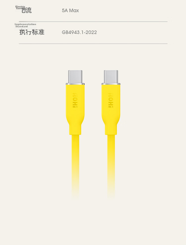 Aohi 140W Dual Type-C Liquid Silicone Skin-Friendly Fast Charging C to C Data Cable for iPhone 15/iPad/Mac/Huawei Xiaomi Android Phones 1m Yellow 10