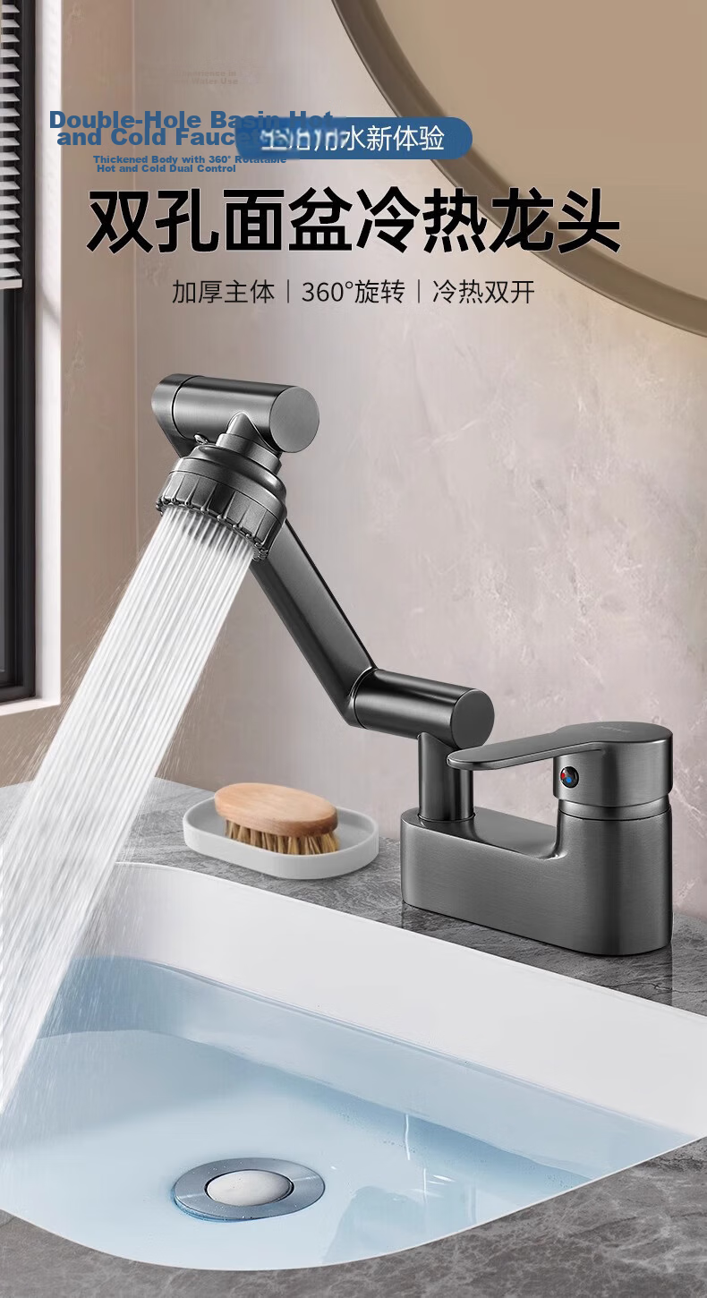 IVORPO Seiko Double Hole Basin Faucet Hot and Cold Bathroom Washbasin Faucet 1