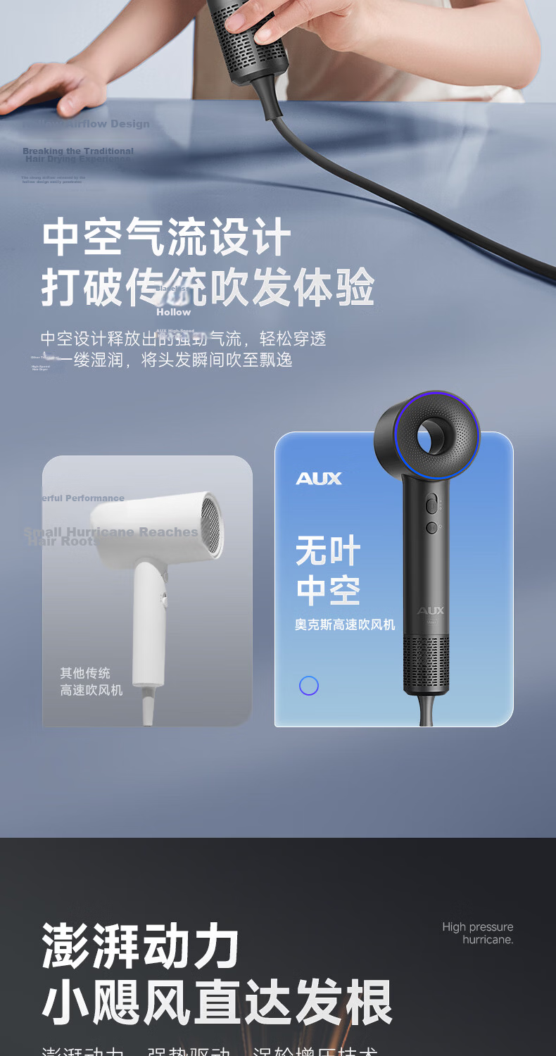 AUX High-Speed Hair Protection Hair Dryer with 36 Billion Plasma Beads, Quiet Operation, Negative Ion Technology, High Power, Gentle on Hair, Hollow Bladeless Design, Strong Airflow, Specially Designed for Men And Women, Birthday Gift 14