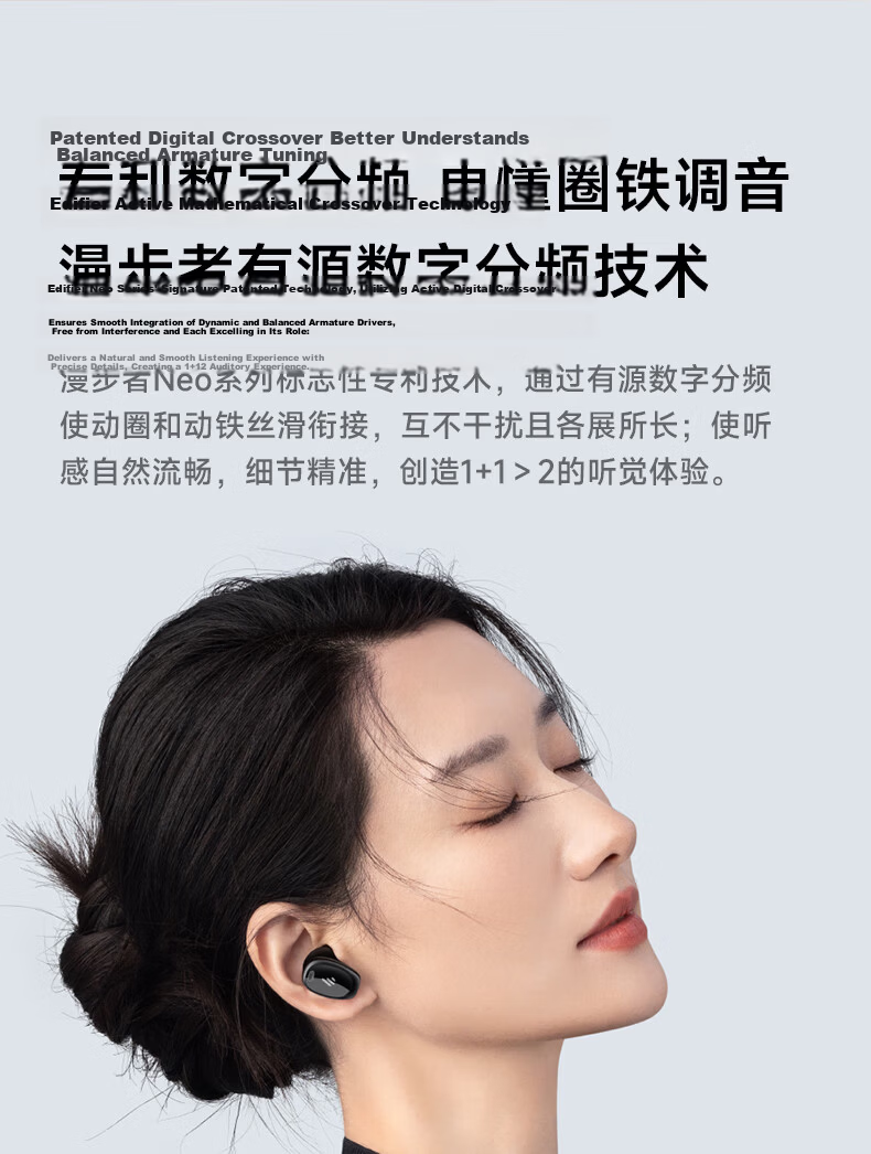 EDIFIER NeoDots In-Ear Closed-Back Noise-Cancelling Bluetooth Headphones, 49dB Noise Cancellation, 54h Battery Life, Compatible with Apple, Huawei, Xiaomi, OPPO Phones, Misty White 13