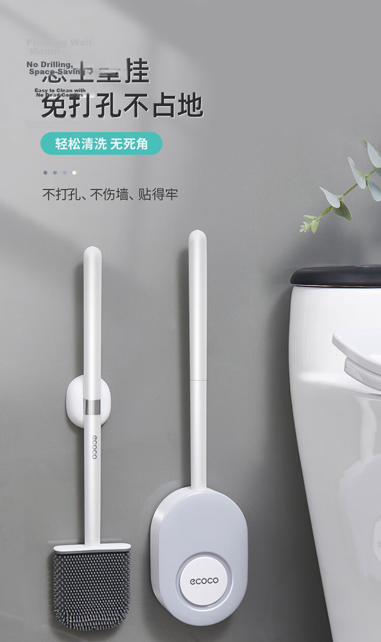 Ecoco Toilet Brush with Base Wall-Mounted Silicone Cleaning Brush for Home Bathroom Zero Dead Angle 13