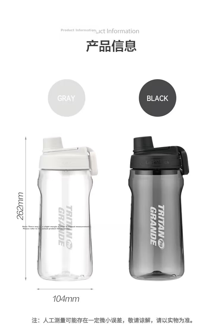 LOCK&LOCK Large Capacity Tritan Sports Shaker Bottle Portable Handle Water Bottle 1.5L Black Plastic Cup for Men and Women 14
