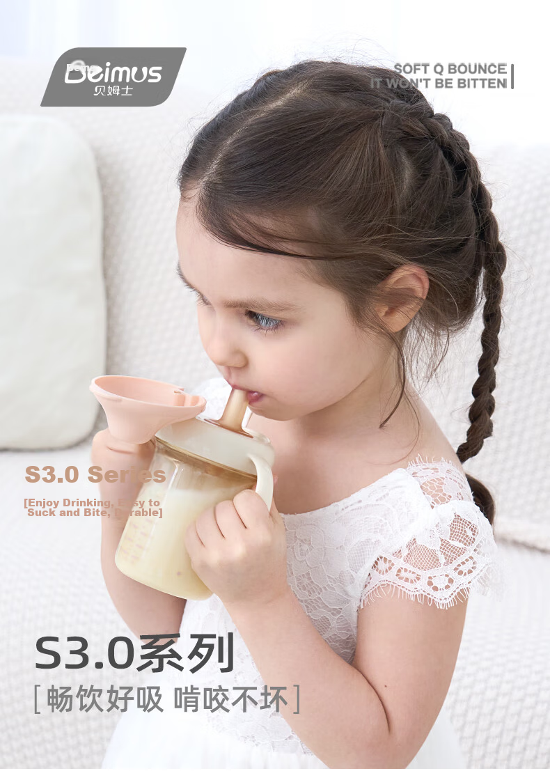 Bems Children's Direct Drinking Milk Cup for Ages 1-3+ Toddler Baby Bottle Straw Cup PPSU Water and Milk Drinking Cup 1
