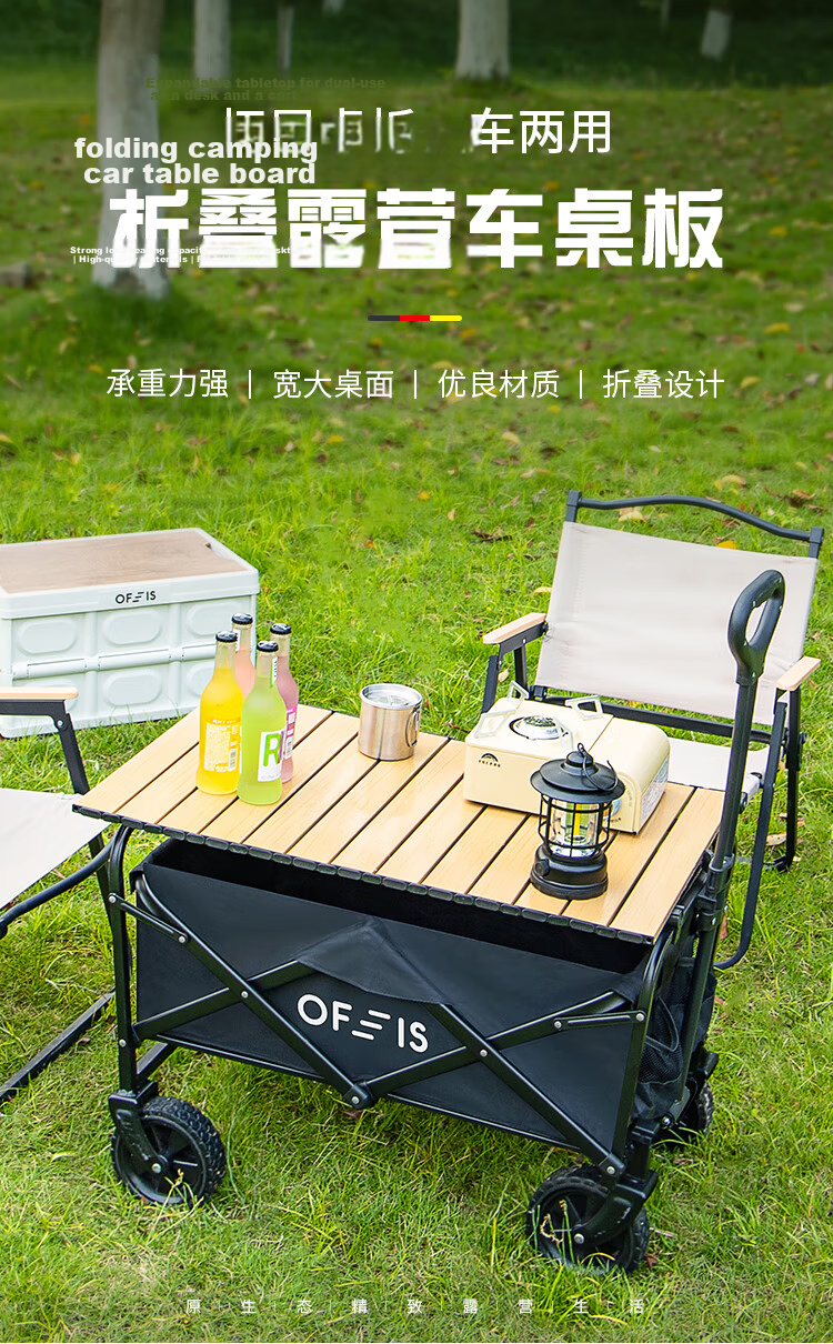 OFEIS Outdoor Folding Camping Cart, Small Trolley, Campsite Cart, Stroller, Grocery Shopping Cart, Pet Cart, Pull-Along Cart with Handle, Express Delivery Cart 1