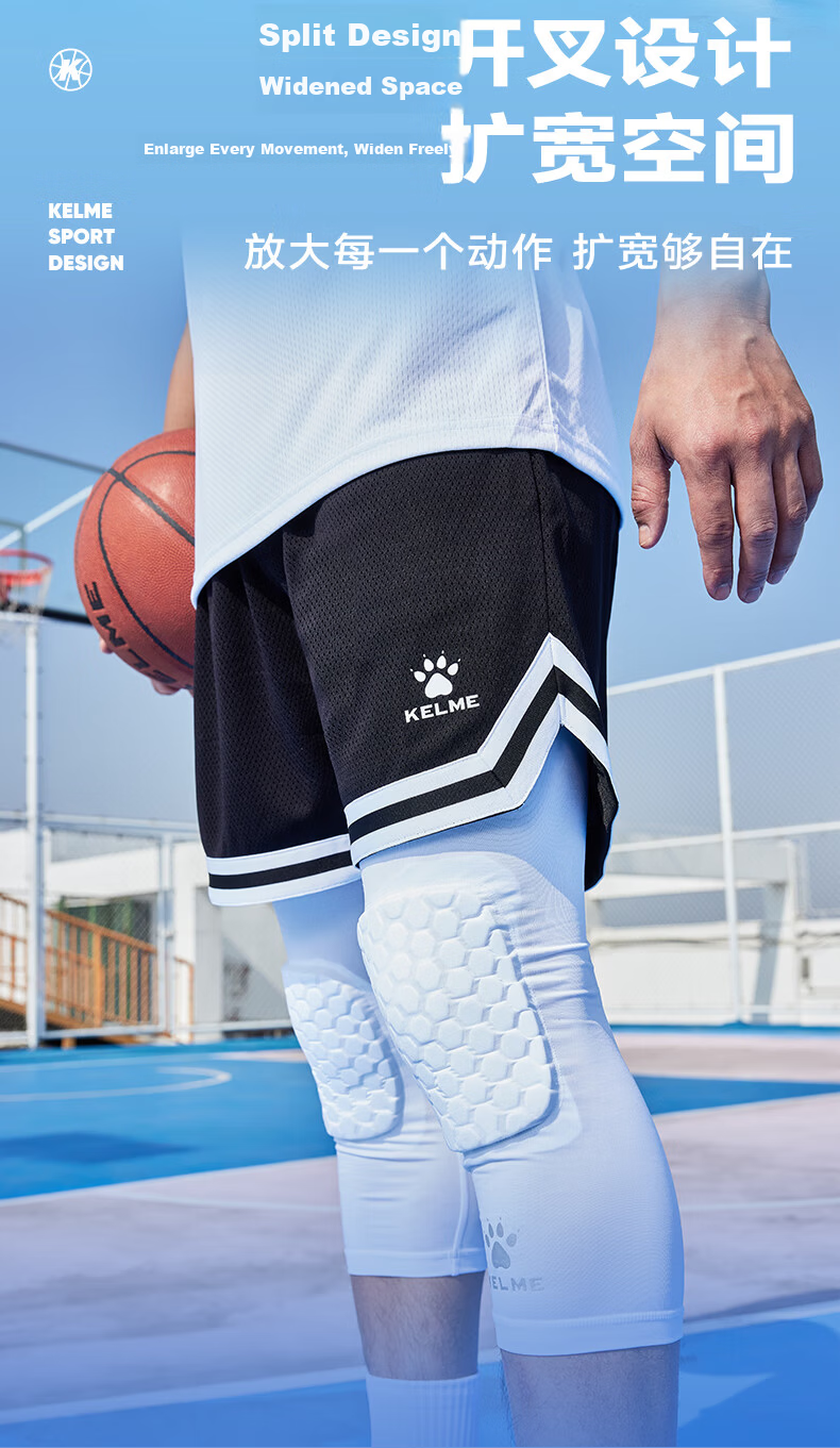 KELME Men's Basketball Shorts Training Running Loose Sports Breathable American Basketball Pants Agate Black M 2