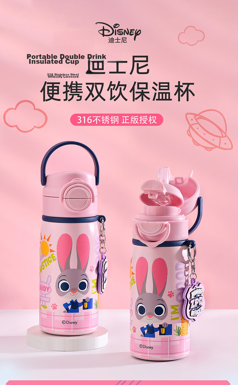 Disney 316 Stainless Steel Insulated Water Bottle 560ML Double-Use Kids Cup 6656 Spiderman 1