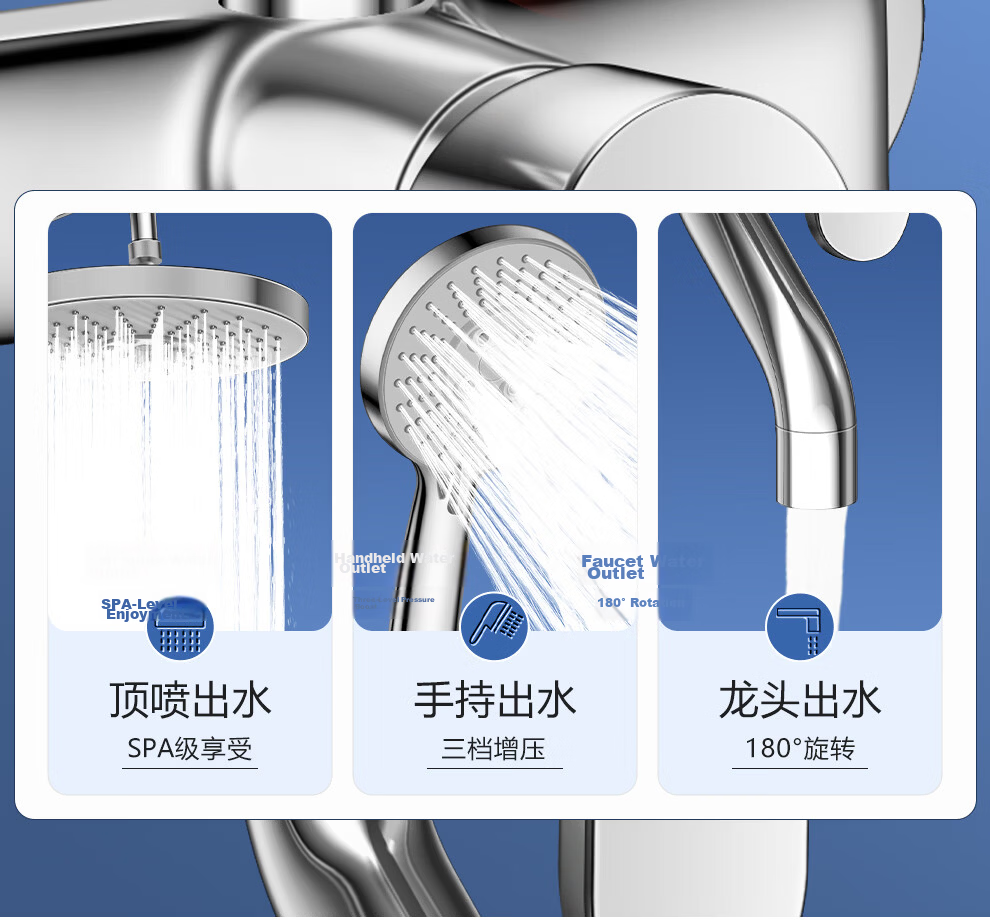 Larsdan Shower Set Three-Function Shower Head All-Copper Main Body Faucet Pressurized Shower Set LD6636 14