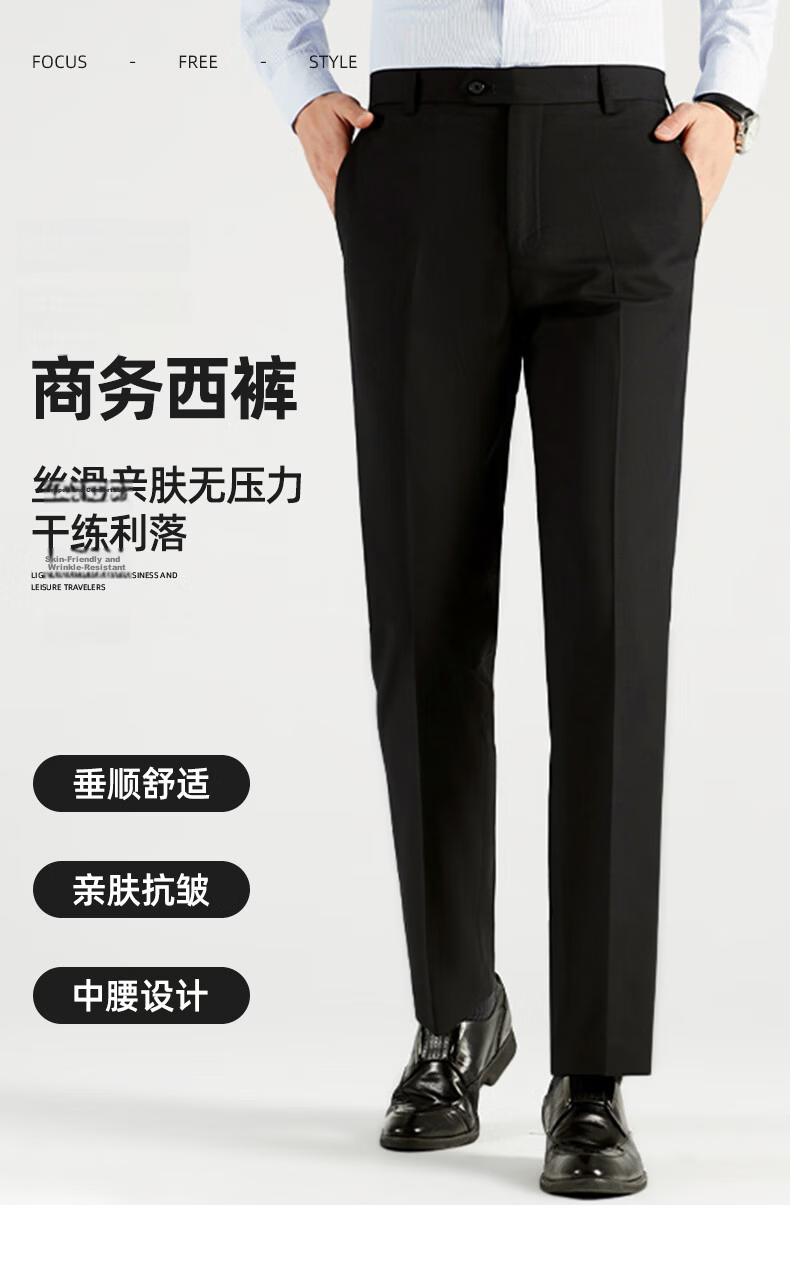 ROMON Wrinkle-Free Dress Pants for Men, Straight-Leg Stretchy, Spring And Autumn 2026, Middle-Aged And Young Business Workwear Style Professional Trousers, Gray, Size 38 1