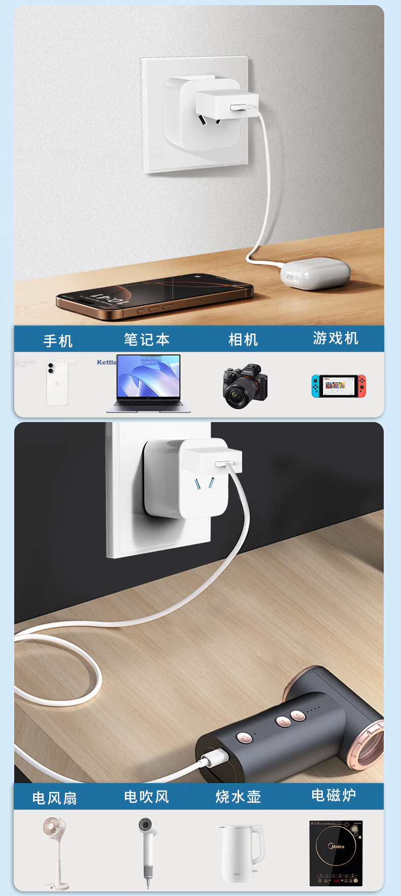 JS JISHUN Japanese to Chinese Standard Travel Adapter Plug Japan Flat Pin to China Two-Prong Flat Plug Power Socket Converter 6