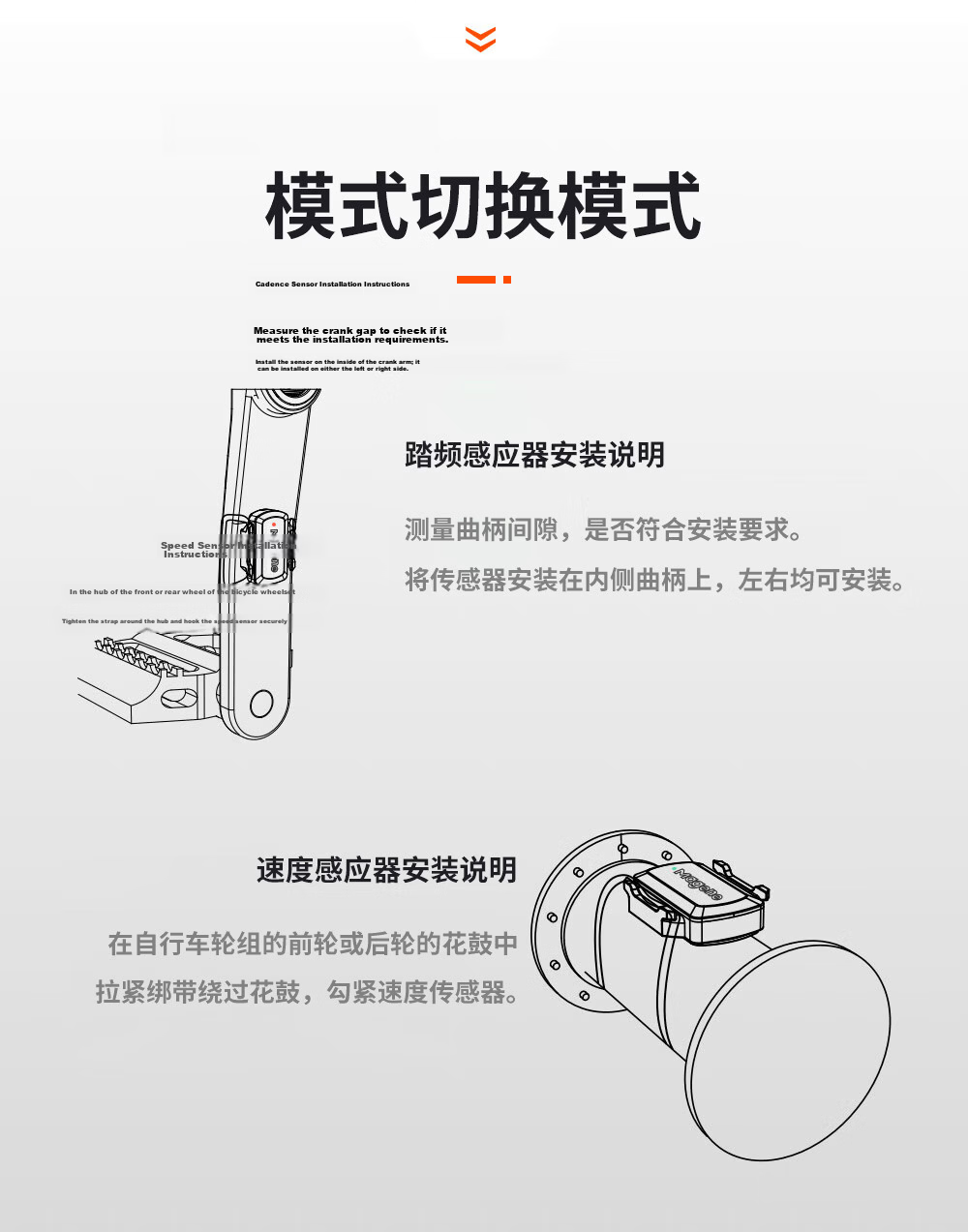 Magene S3+ Cadence Sensor Bluetooth ANT+ Dual Mode Speed Cadence Sensor for Road and Mountain Bikes 11