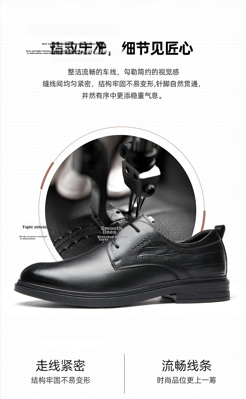 Huili Men's Leather Shoes, Spring Business Black Formal Shoes, Wear-Resistant Black Height-Increasing Shoes, Elegant Black - Standard Style, Size 45 4