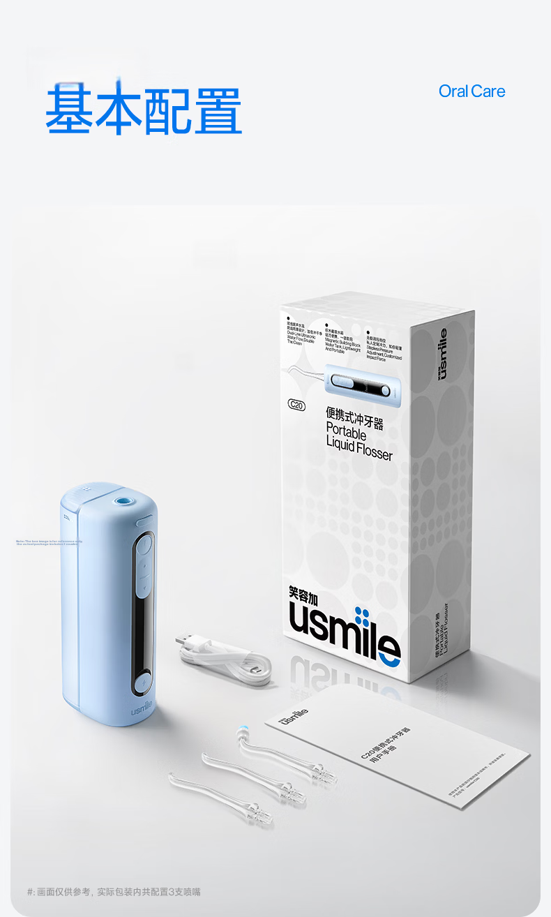 Usmile Dental Water Flosser, Tooth Cleaner And Rinsing Device, Retractable Portable Water Flosser, C20 Snow Mountain White, Price Protection, Father's Day Gift 13