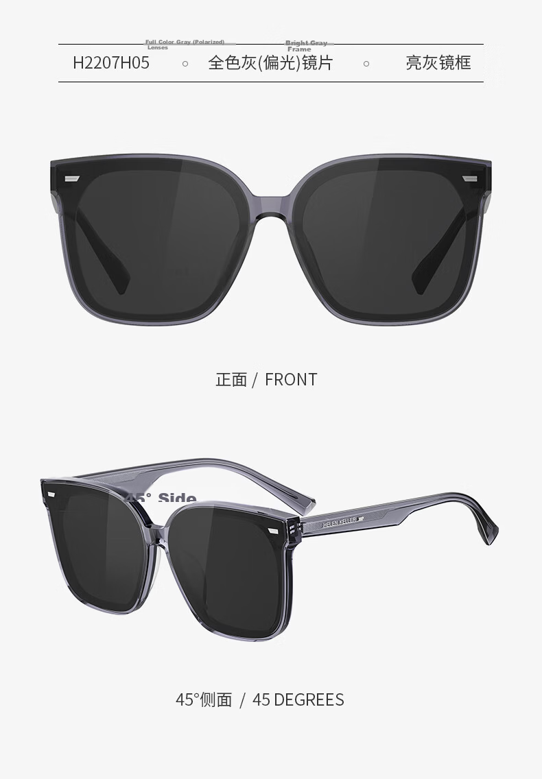 Helen Keller Men's Polarized UV Protection Sunglasses Large Frame Slimming Women's Driving Sunglasses 11