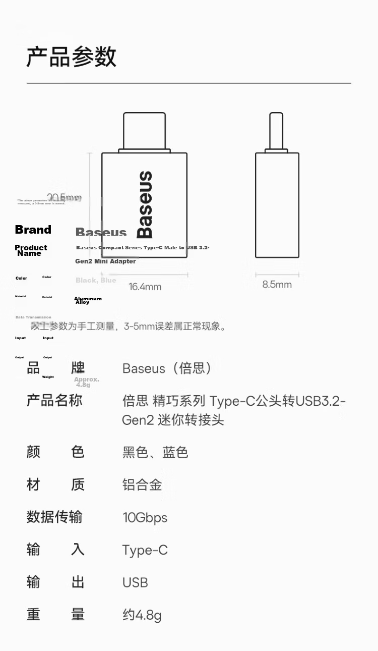 Baseus Type-C to USB 3.2 OTG Adapter Compatible with Apple iPhone 17/16/15, Huawei, Android Phones, USB Drives, Tablets, Laptops, Headphones, Keyboards, and Mice 17