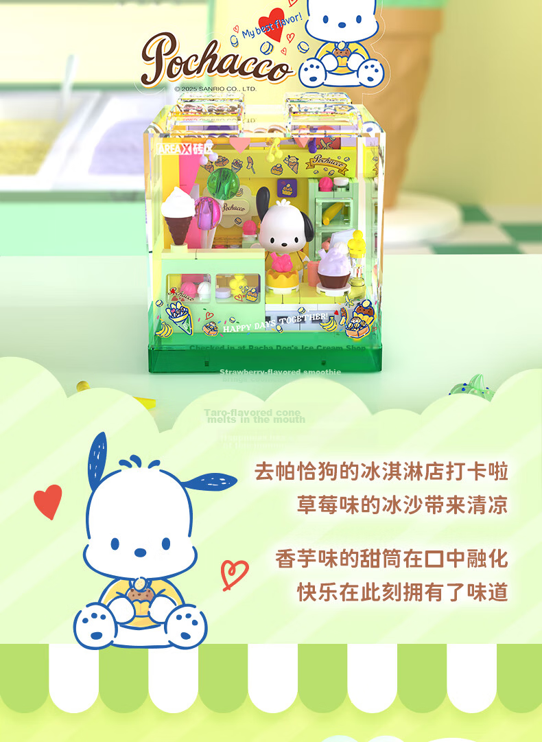 AREA-X Brick Area, Sanrio Trendy Building Block Toy Kuromi Birthday Gift, Sweet Party House AB0071 14