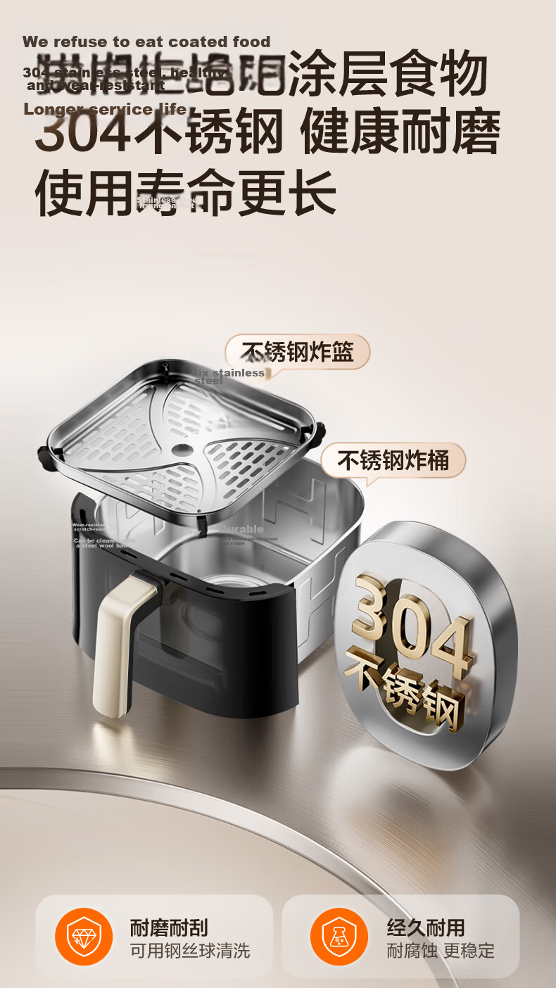 SUPOR Air Fryer 2026 New Model JD Self-operated Beautiful 0 Coating 304 Stainless Steel Steam Roast Fry Integrated Large Airflow 6L Multifunction Fully Automatic Air Fryer KJ60DG838 6
