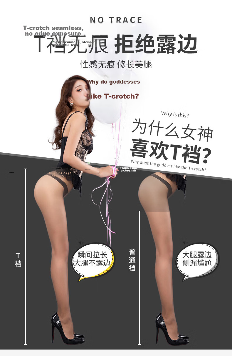 Langsha Women's Summer Ultra-Thin Anti-Snag T-Gusset Seamless Pantyhose Sexy Black Sheer Slimming Nude Base Tights 4