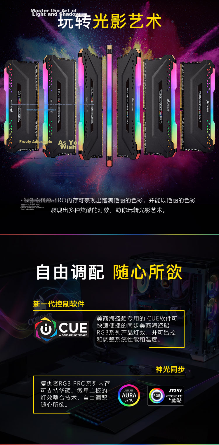 USCORSAIR 16GB (8G×2) Kit, DDR4 3200, Desktop Memory Module, Dominator Platinum, RGB Light Bar, High-End Gaming RAM 5