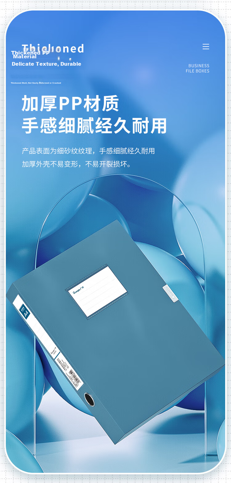 GuangBo 10 File Boxes, 55mm Document Boxes, File Storage Boxes, Personnel And Financial Voucher Storage Boxes, Office Supplies, A88082 5