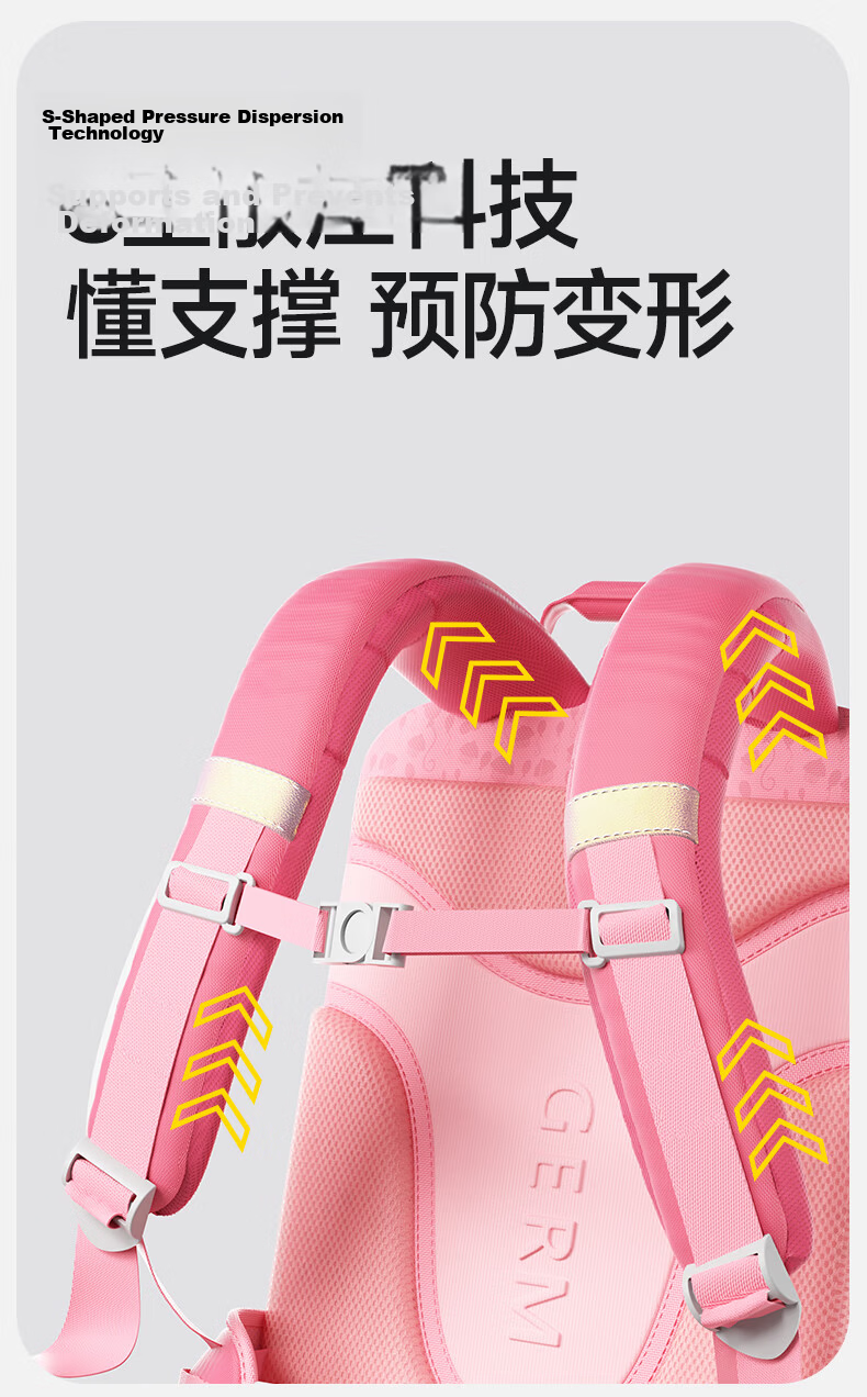 Germ Primary School Backpack Ultra-Light Spine Protection Large Capacity Children School Bag Grades 1-6 Mumu Flash 13