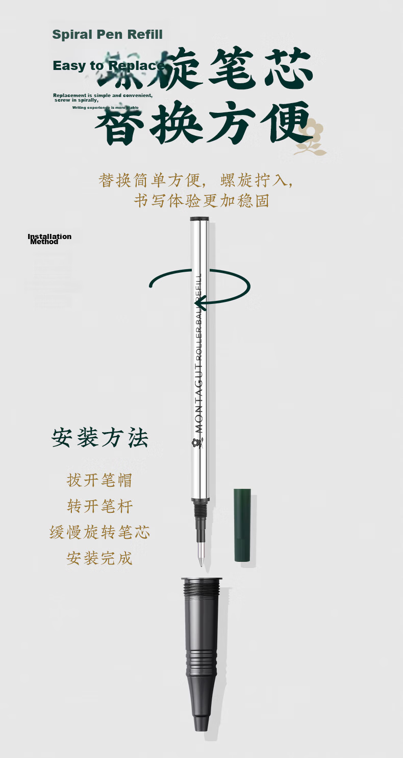 MONTAGUT Signature Ballpoint Pen, Metal Spiral Pattern Rotating Refill, Paper Box Packaging, Single Pen, Black, 0.5mm 8