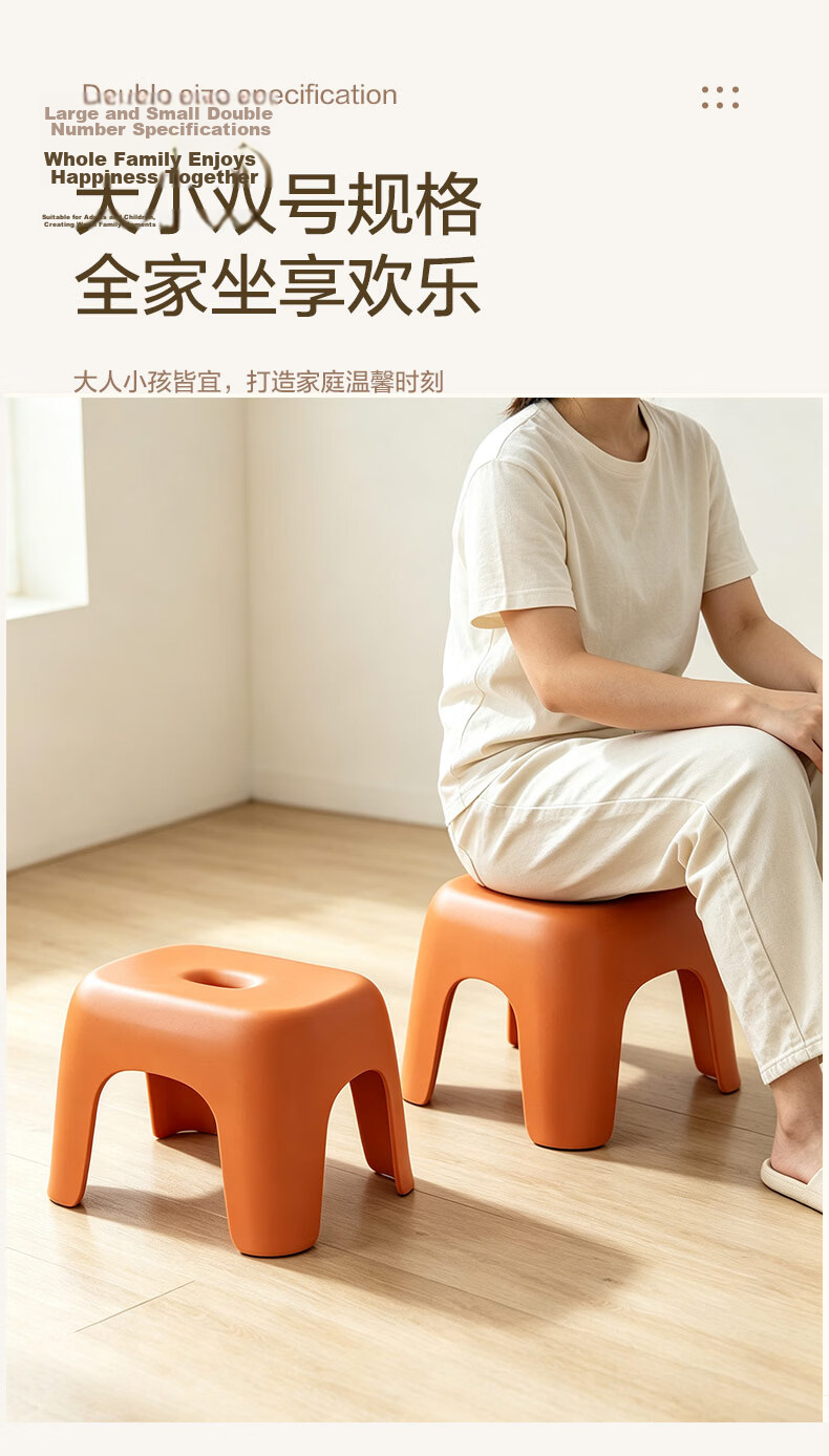 Youjialiangpin Plastic Small Stool, Durable And Non-Slip Household Low Stool, Bathroom Children's Bathing Stool, Small Orange Color 9